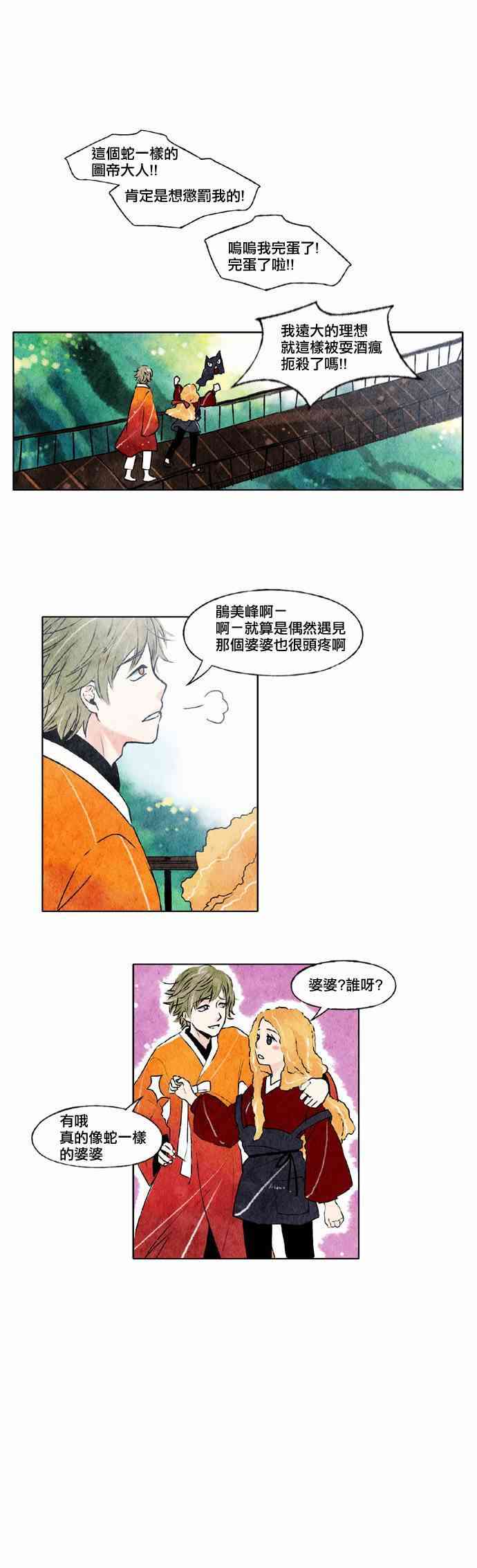 6话15
