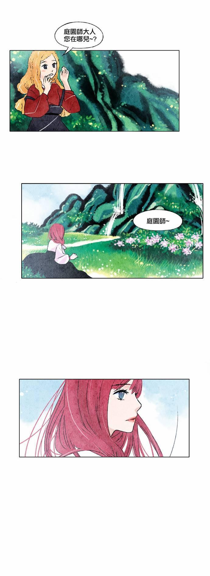 6话17
