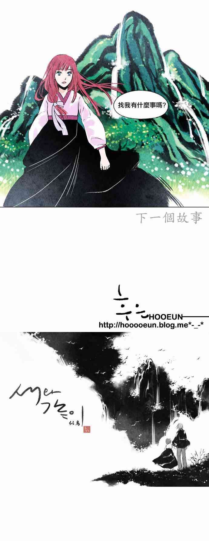 6话18