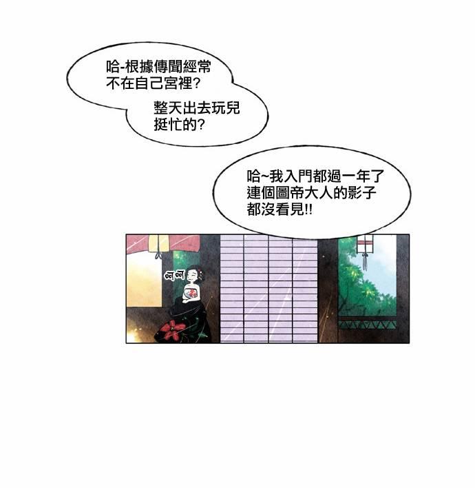 6话4