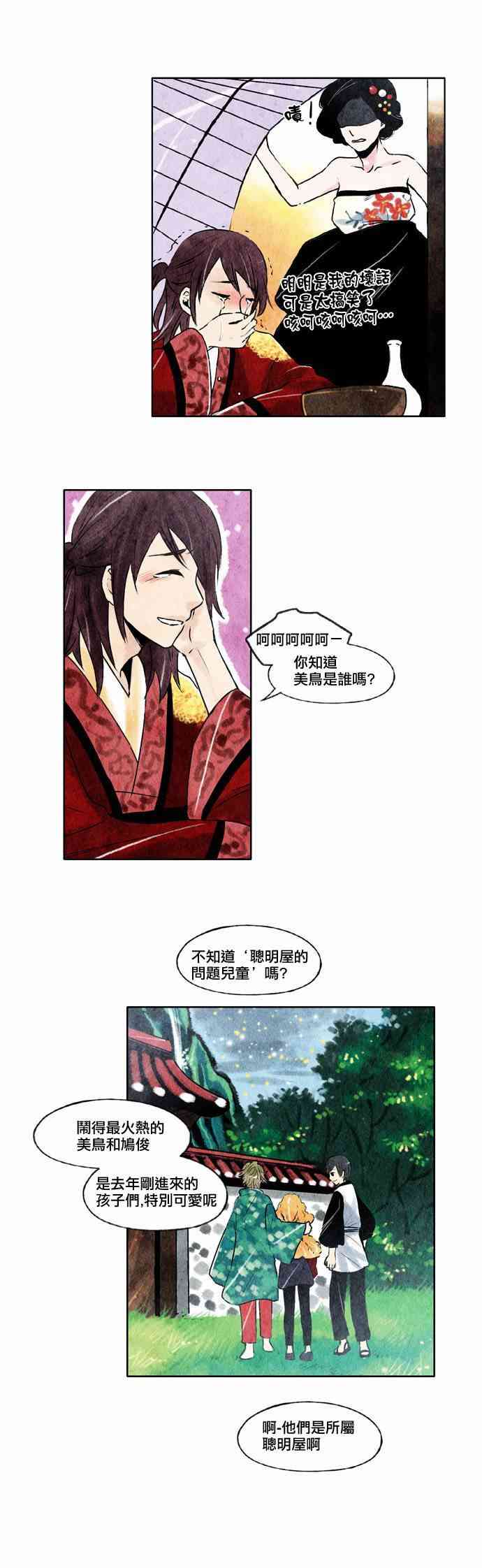 6话7