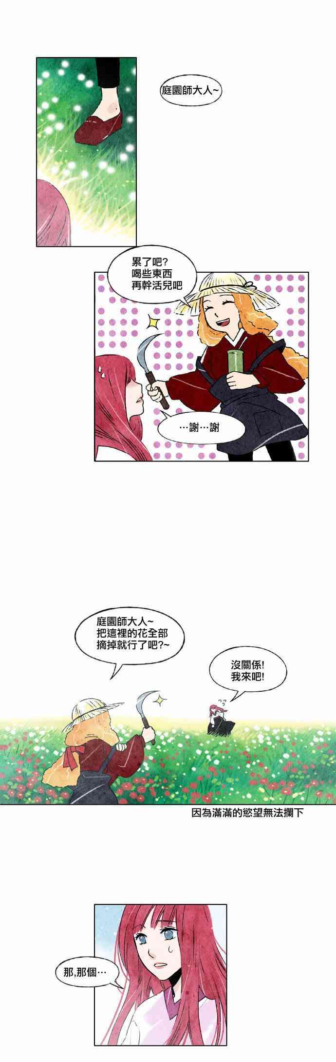 7话10