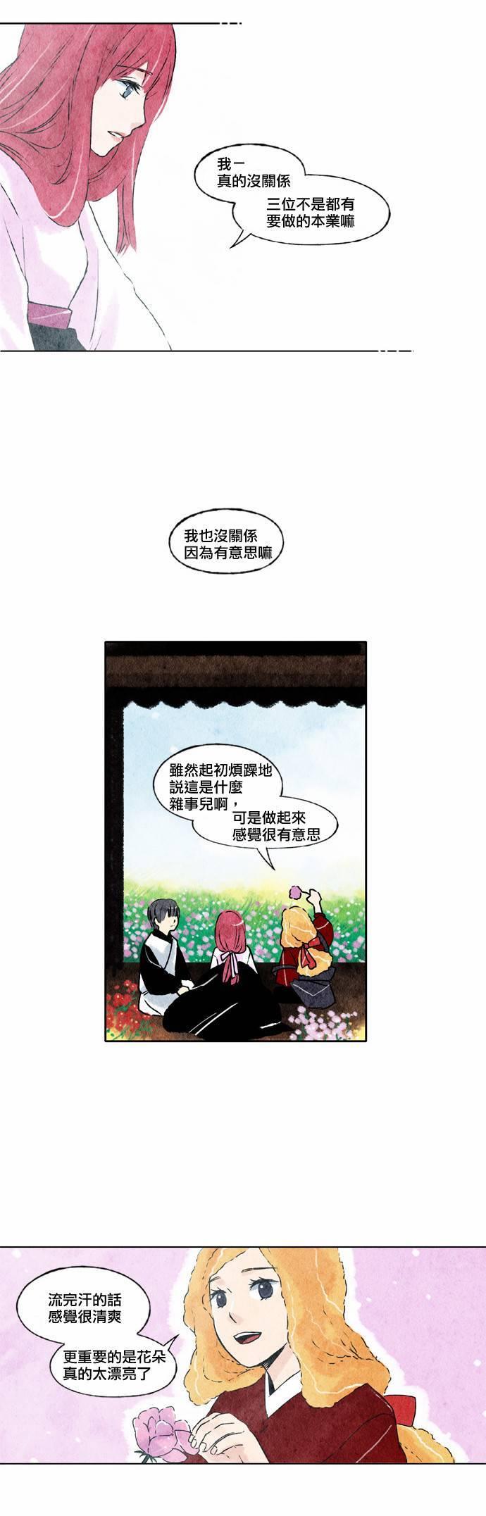7话12