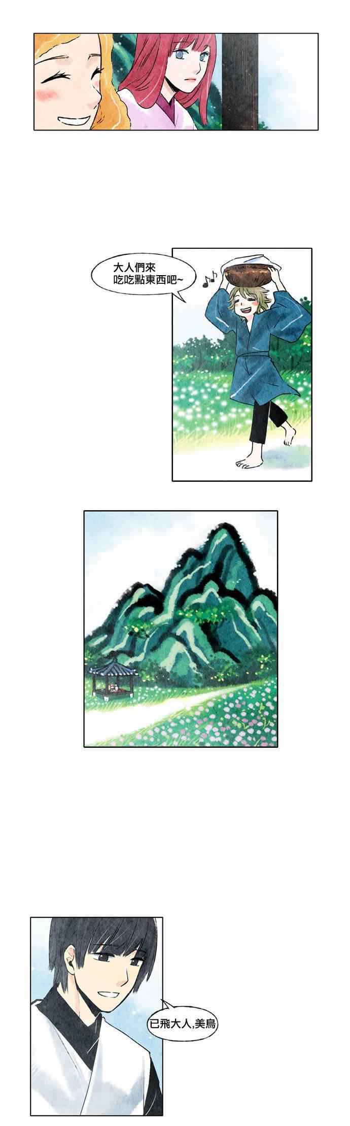 7话13