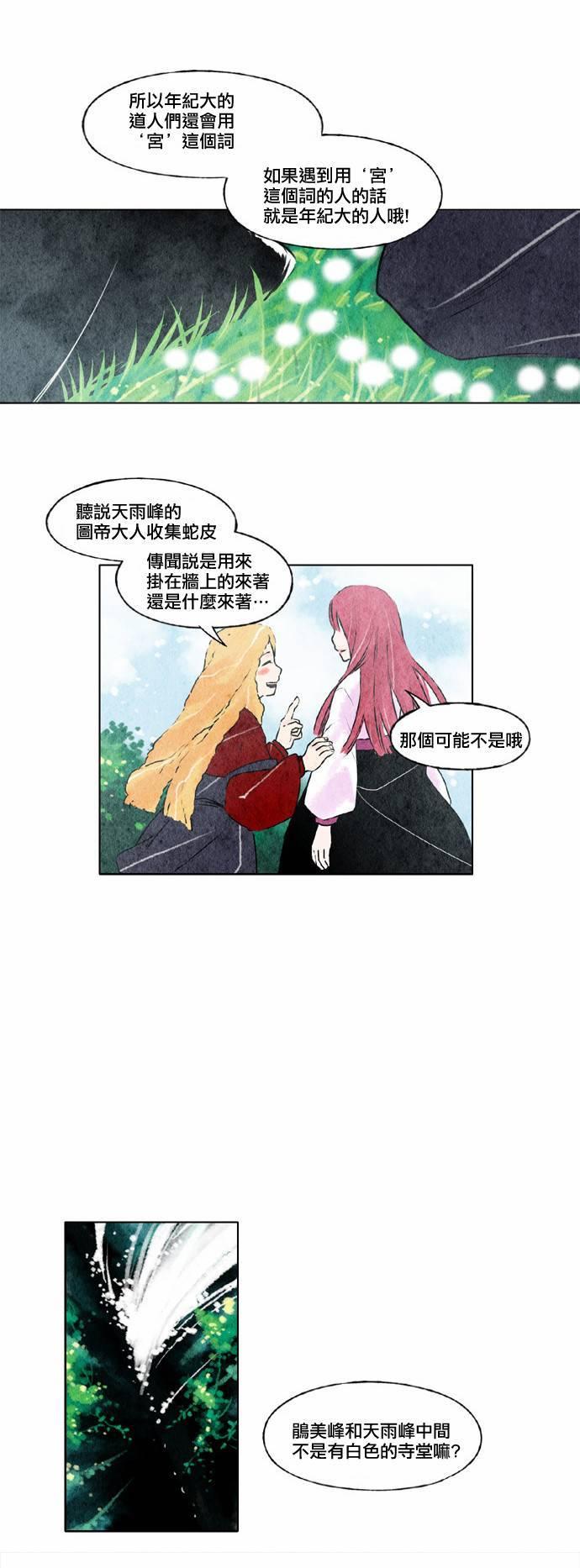 7话16