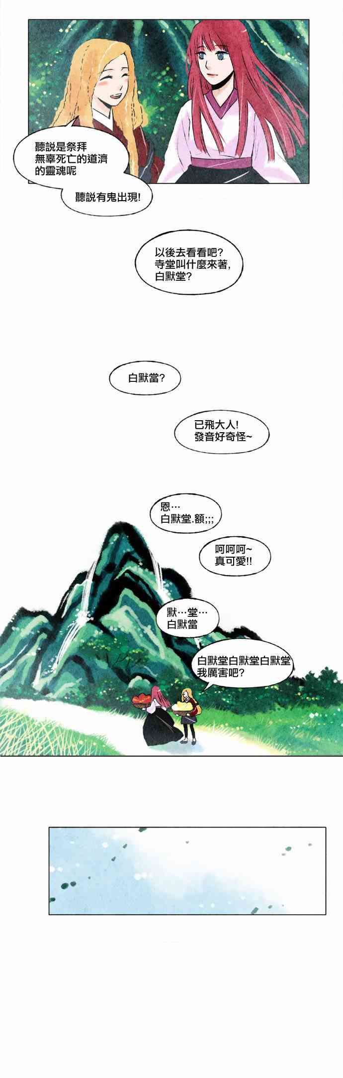 7话17