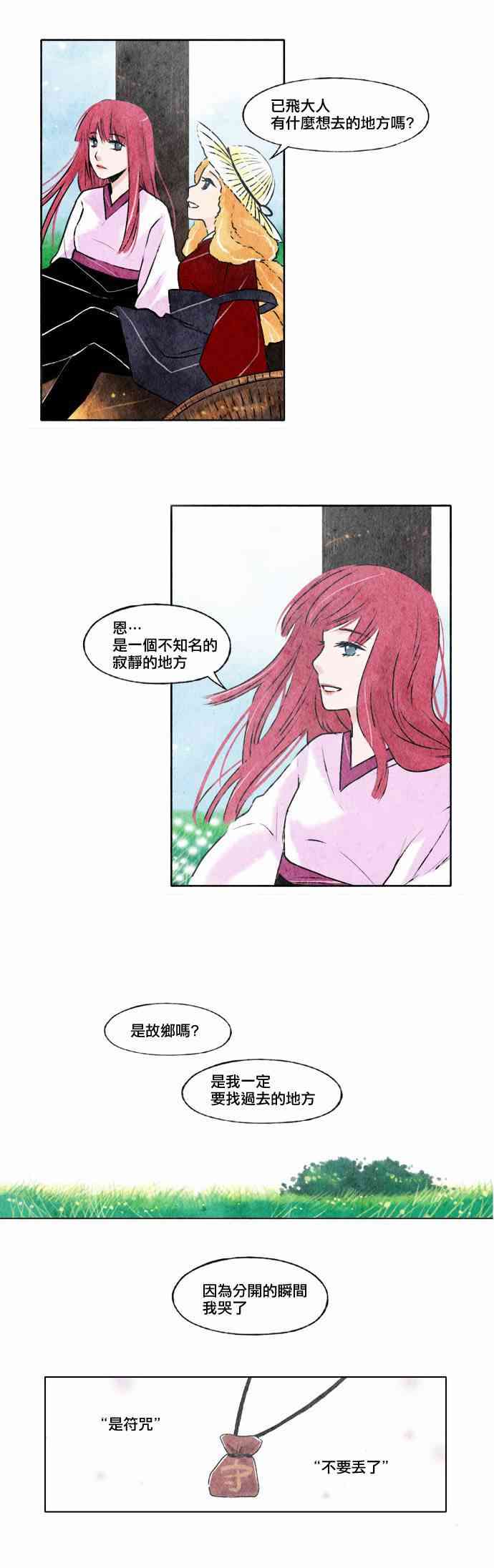 7话18