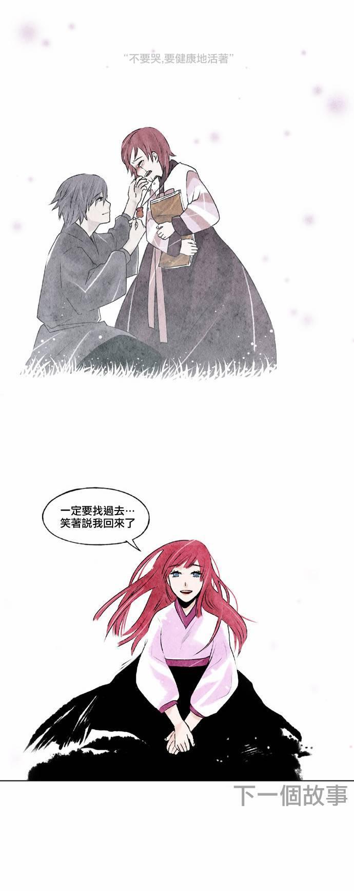 7话19