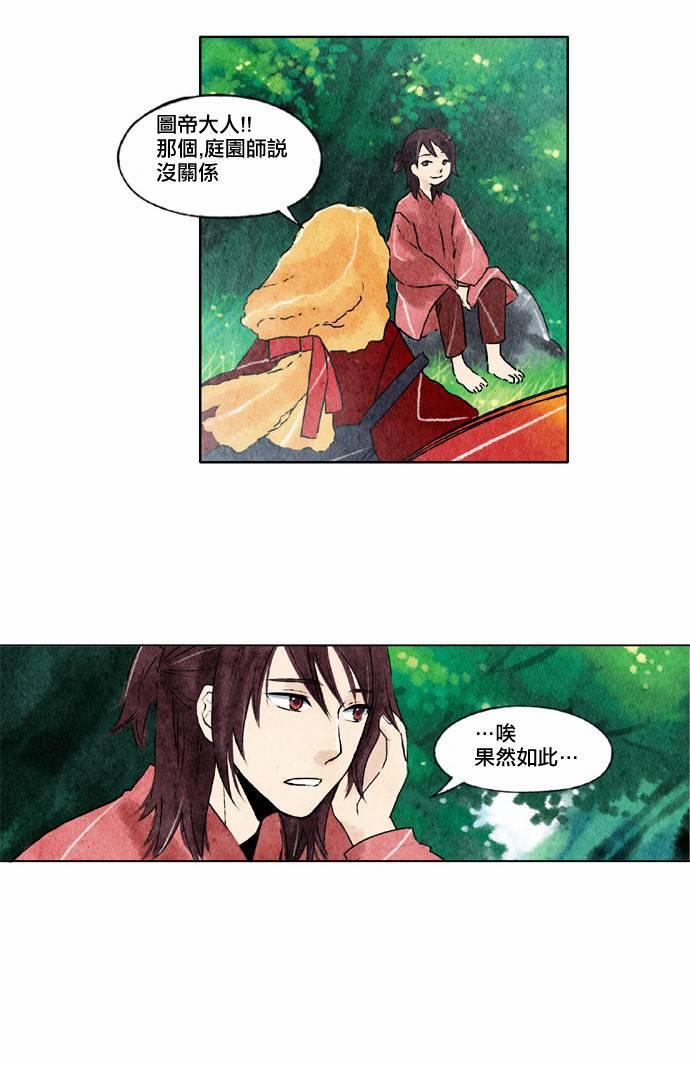 7话4