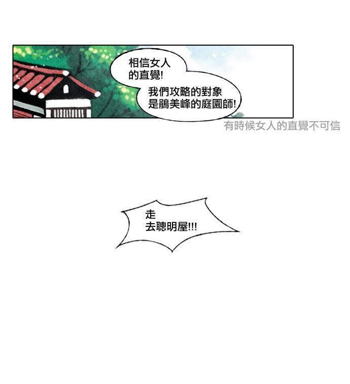 7话9