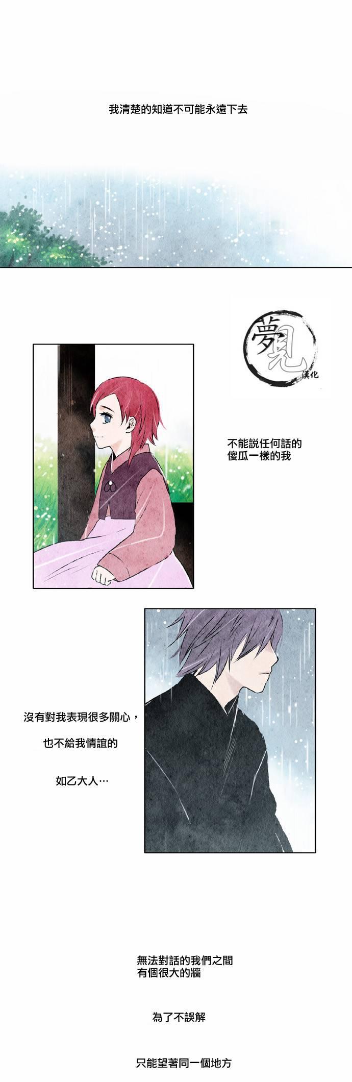 8话0