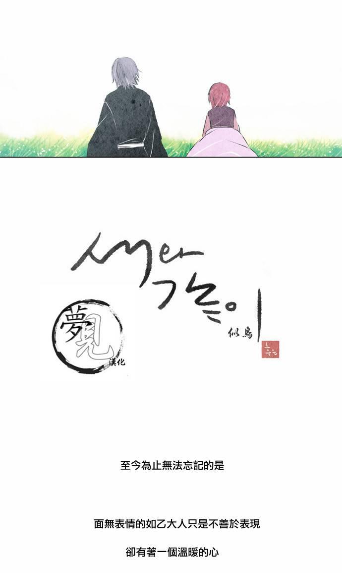 8话1