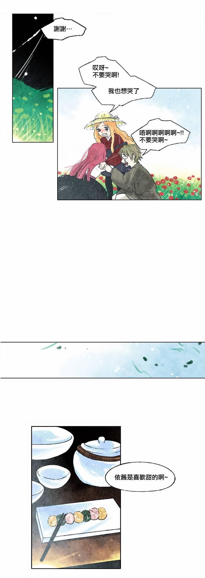 8话11
