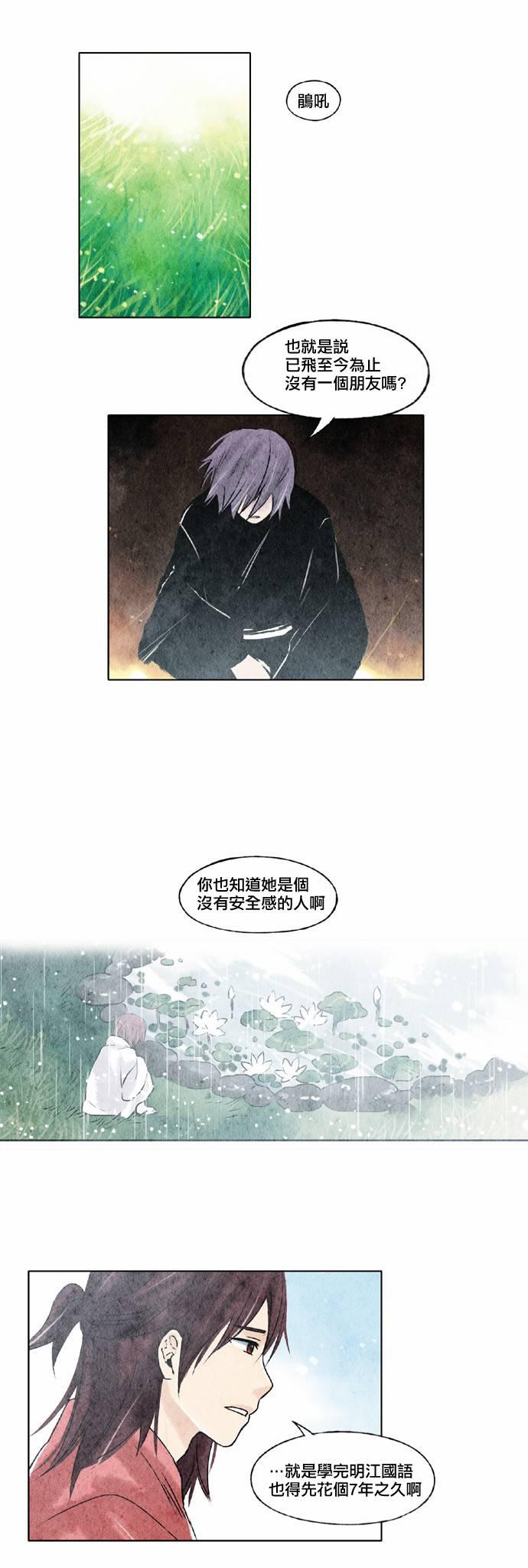 8话15