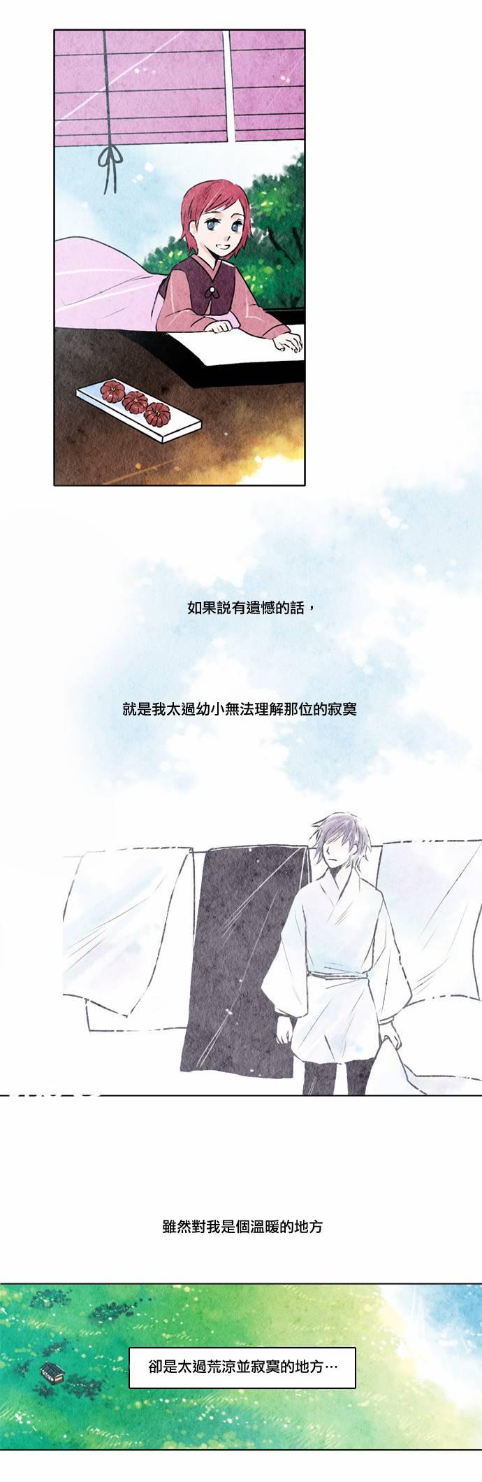8话2