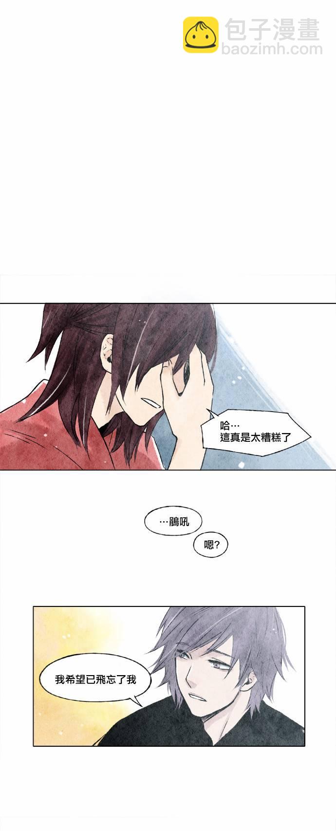 8话20