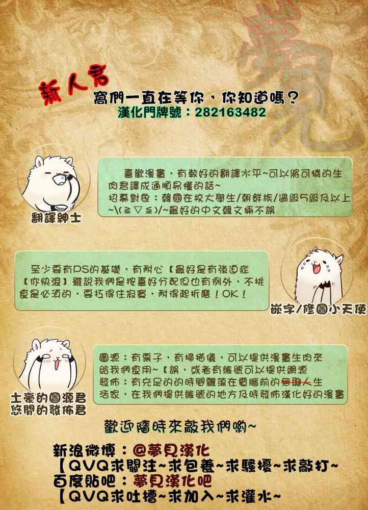 8话24