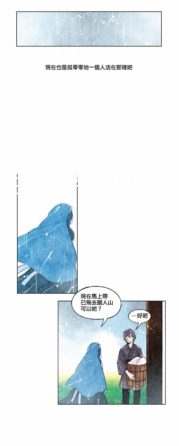 8话3