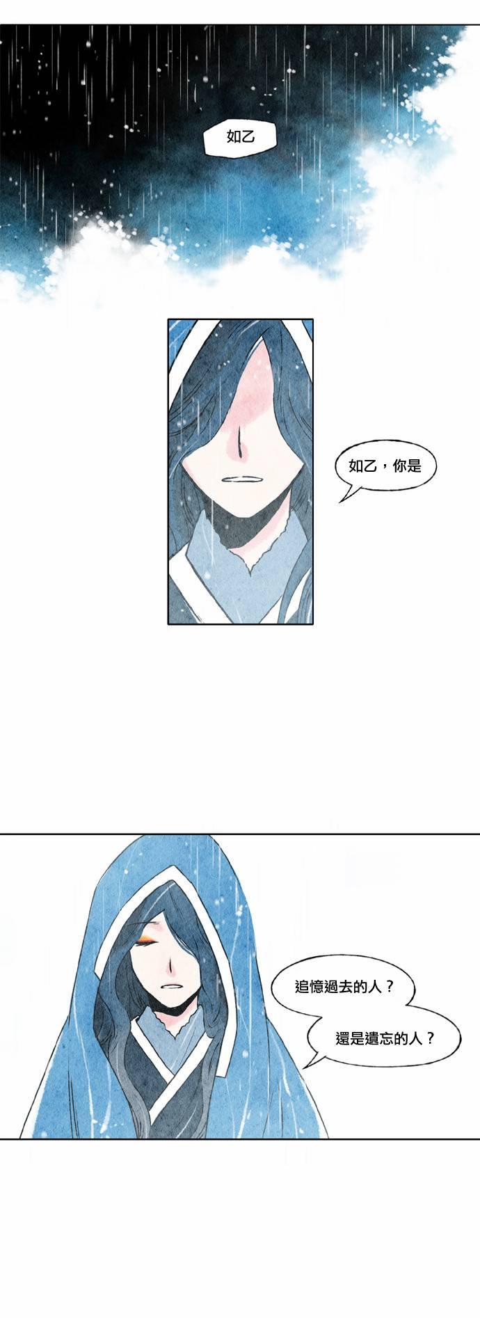 8话4