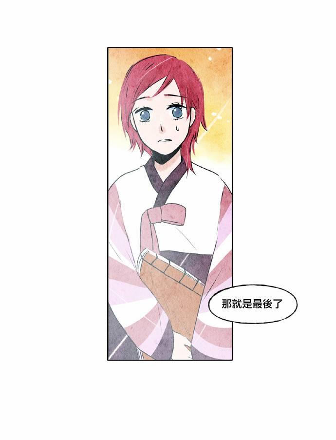 8话6