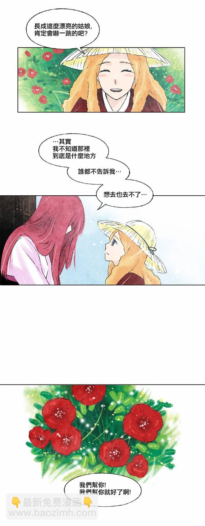 8话9