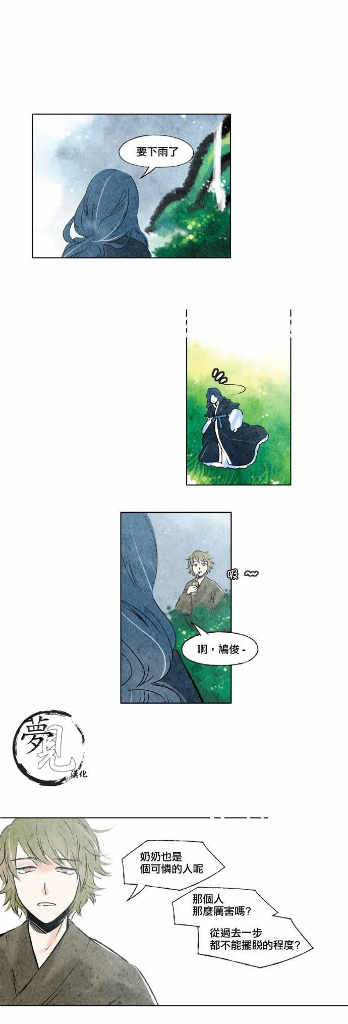 10话11