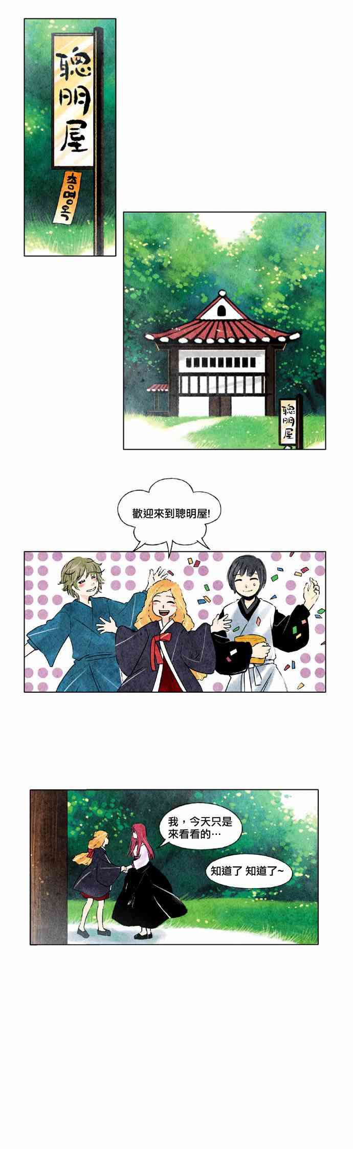 10话13