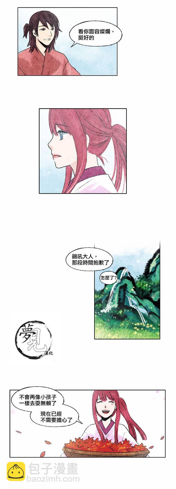 10话4