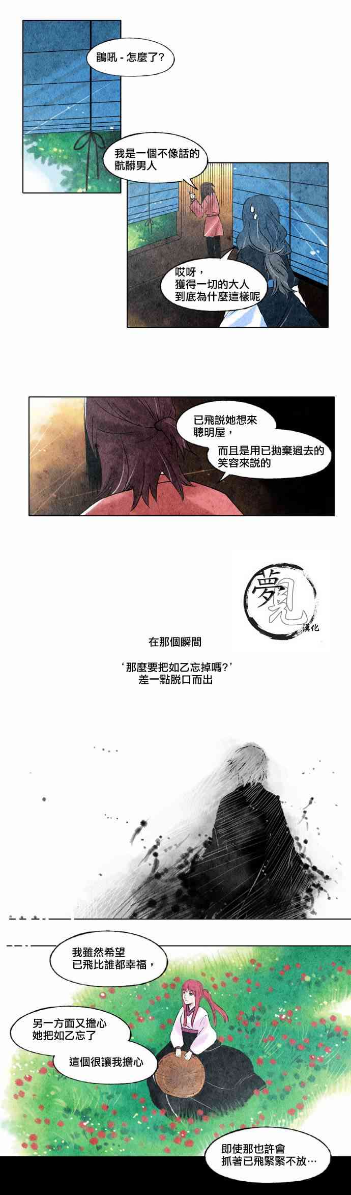 10话7