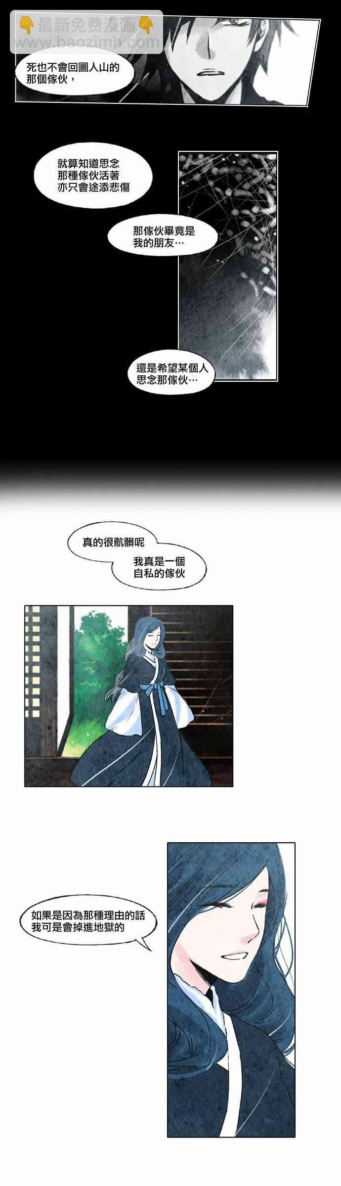 10话8