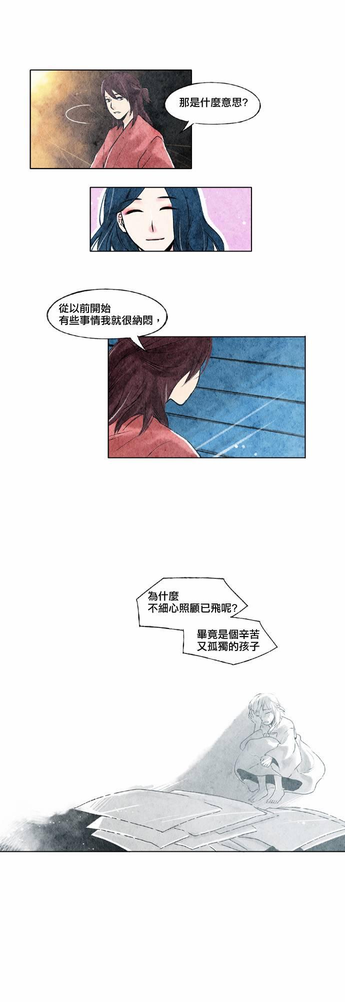 10话9