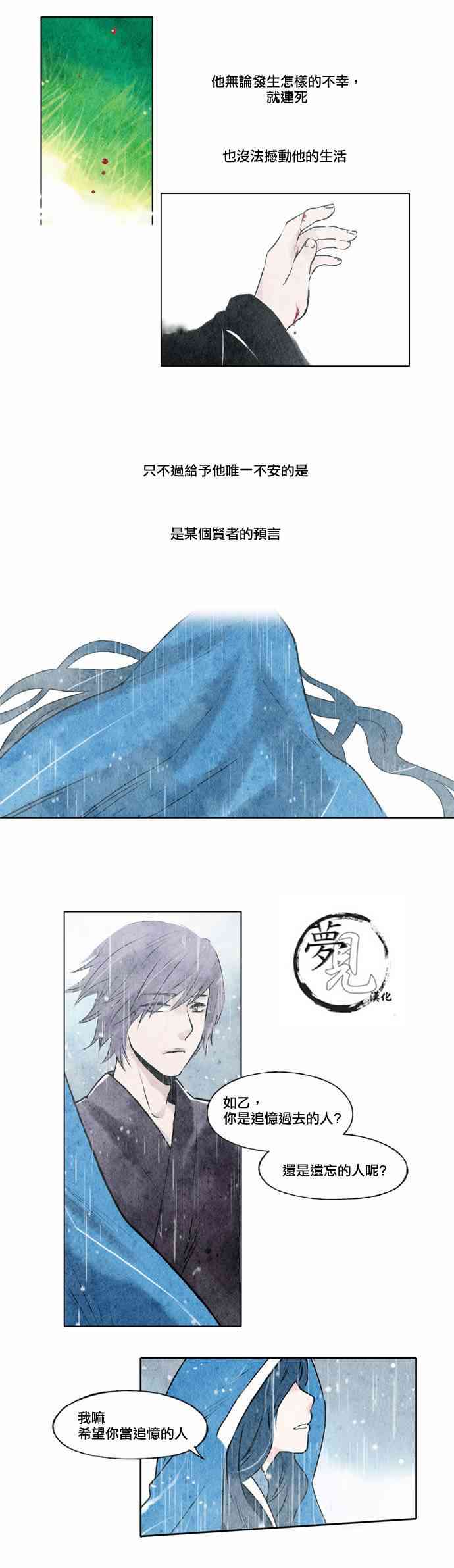 11话10