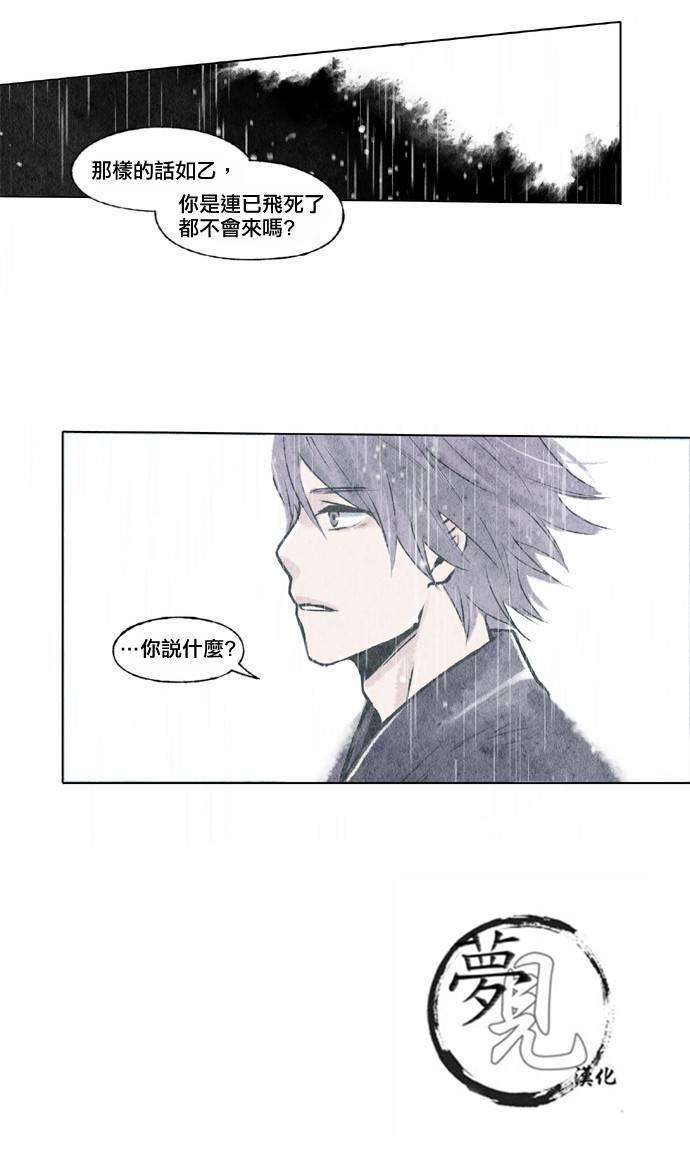11话12