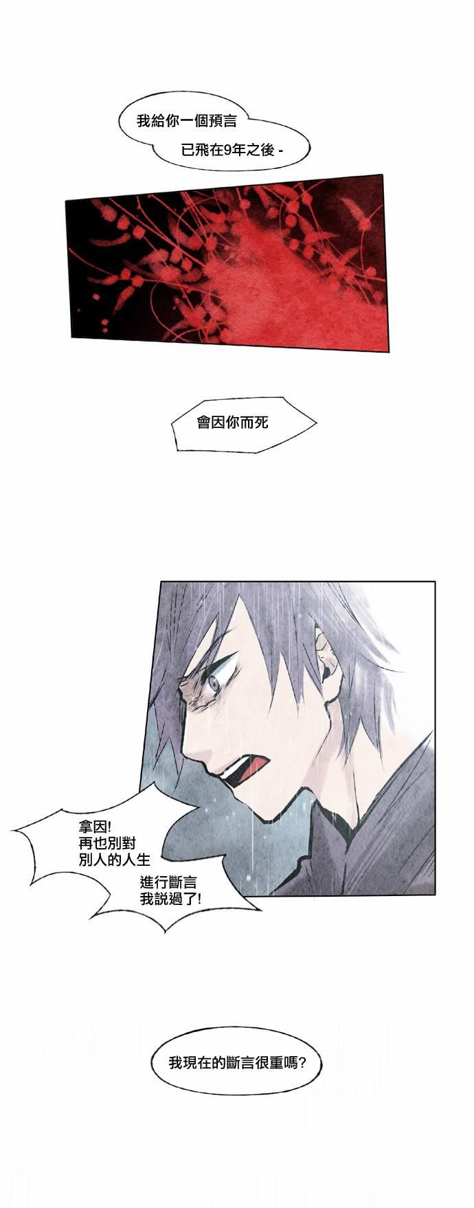 11话13