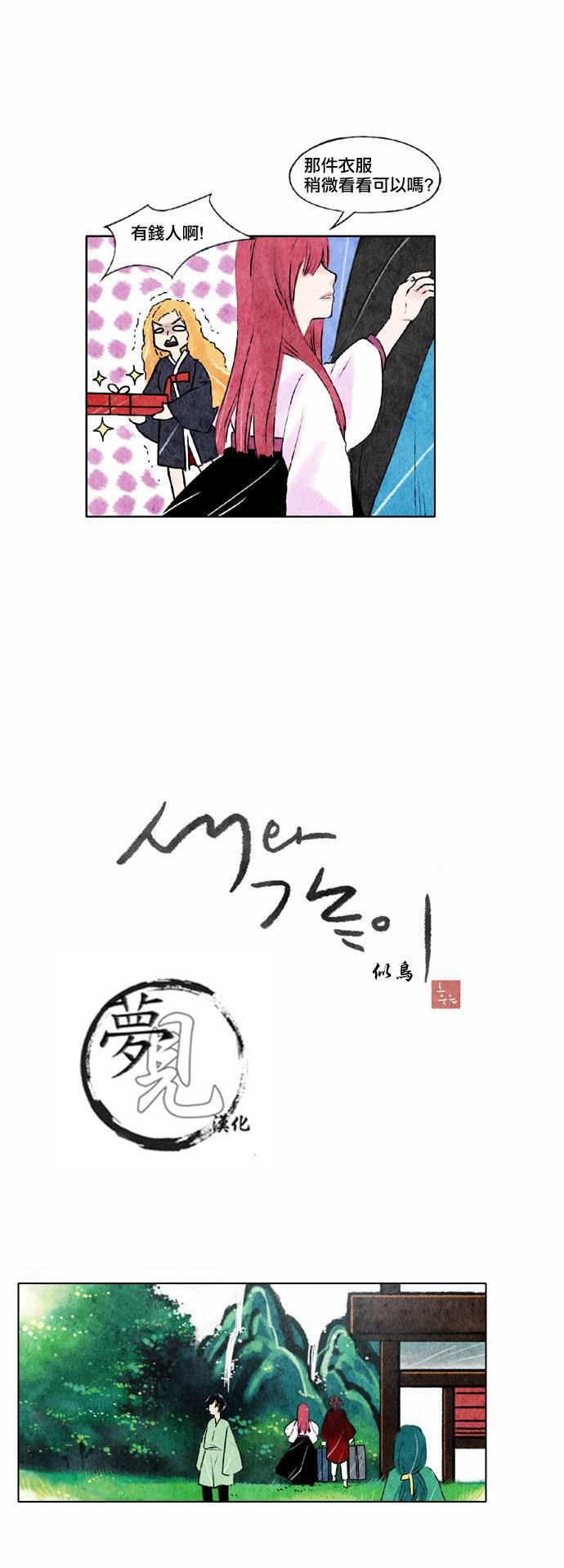 11话2
