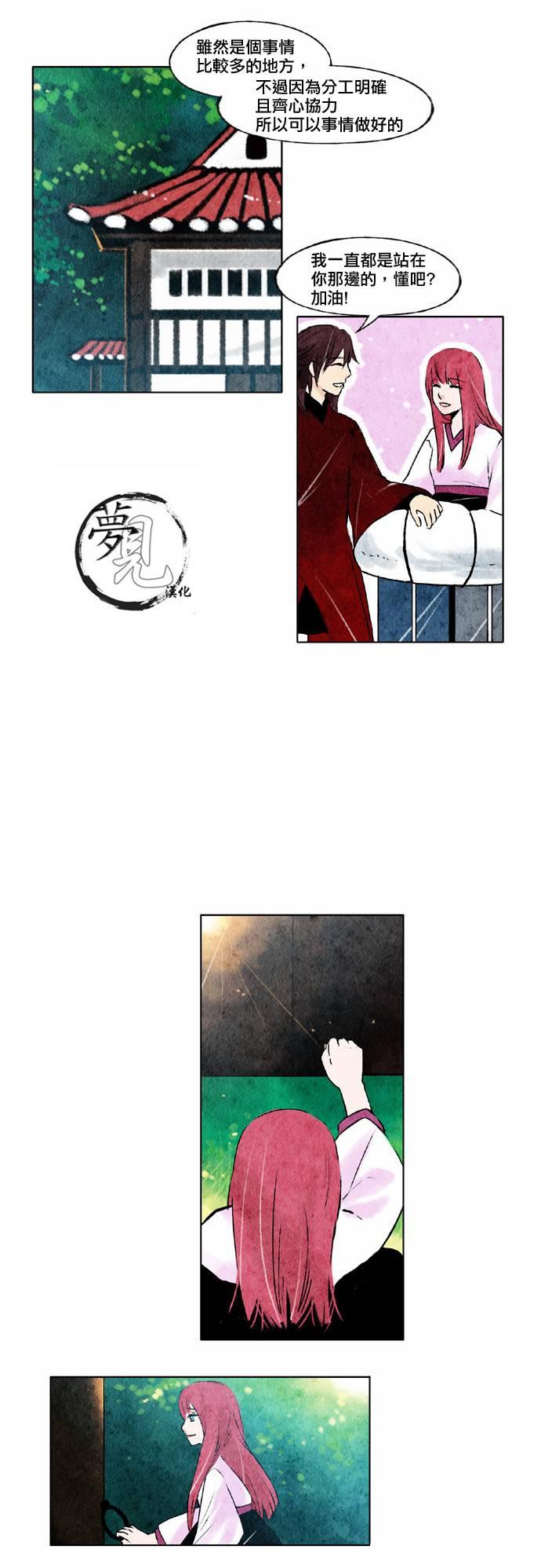 11话4