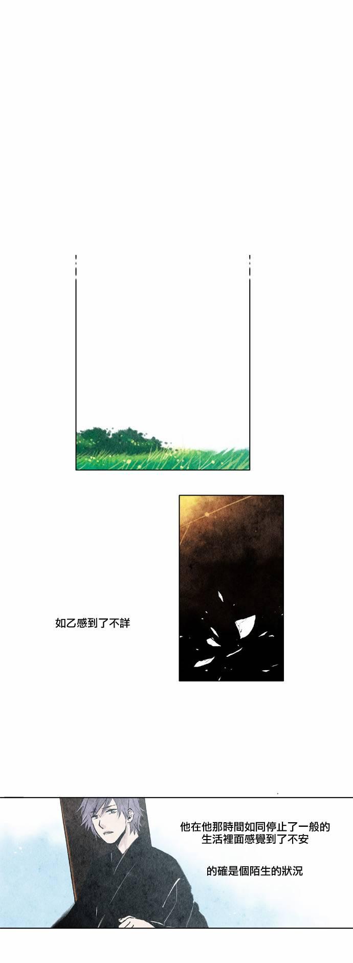 11话9