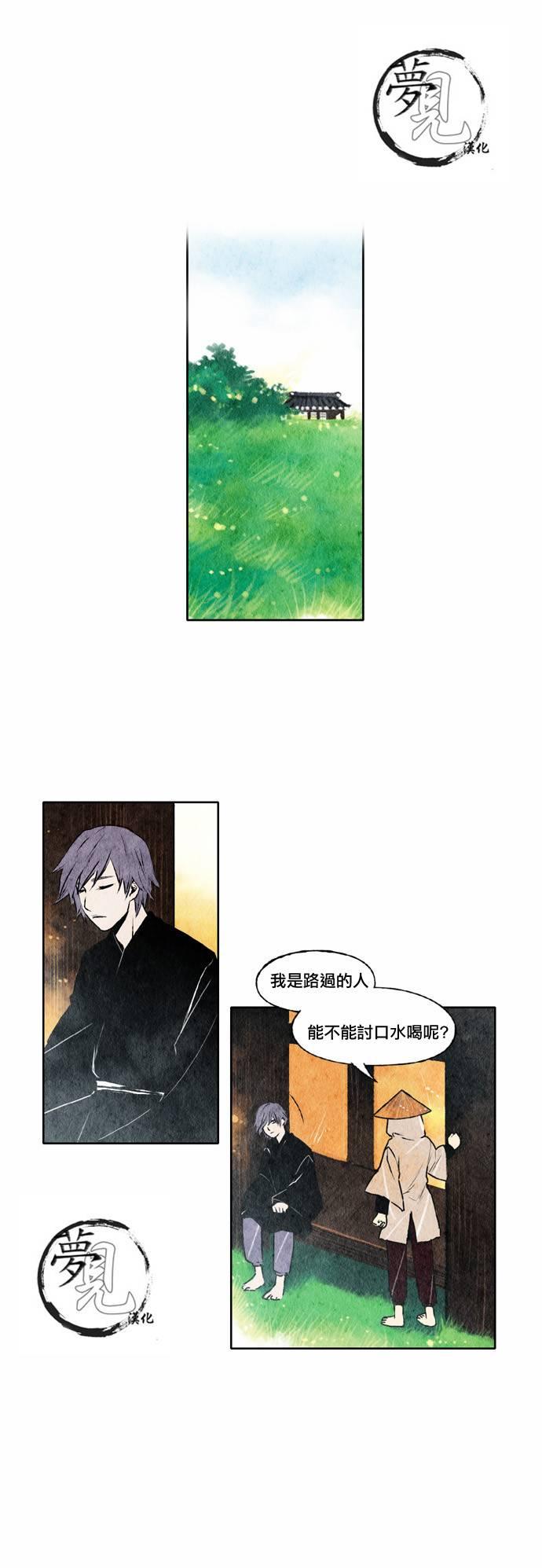 12话0