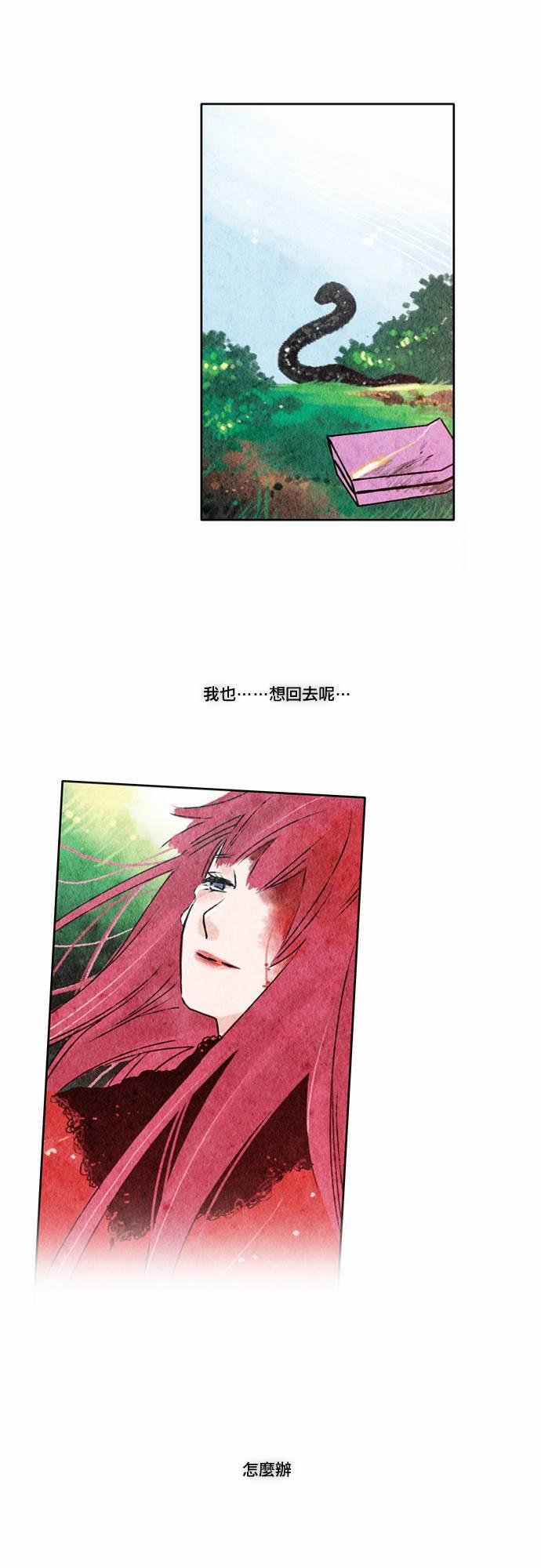 12话16