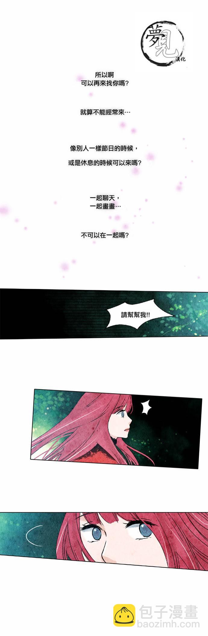 12话6