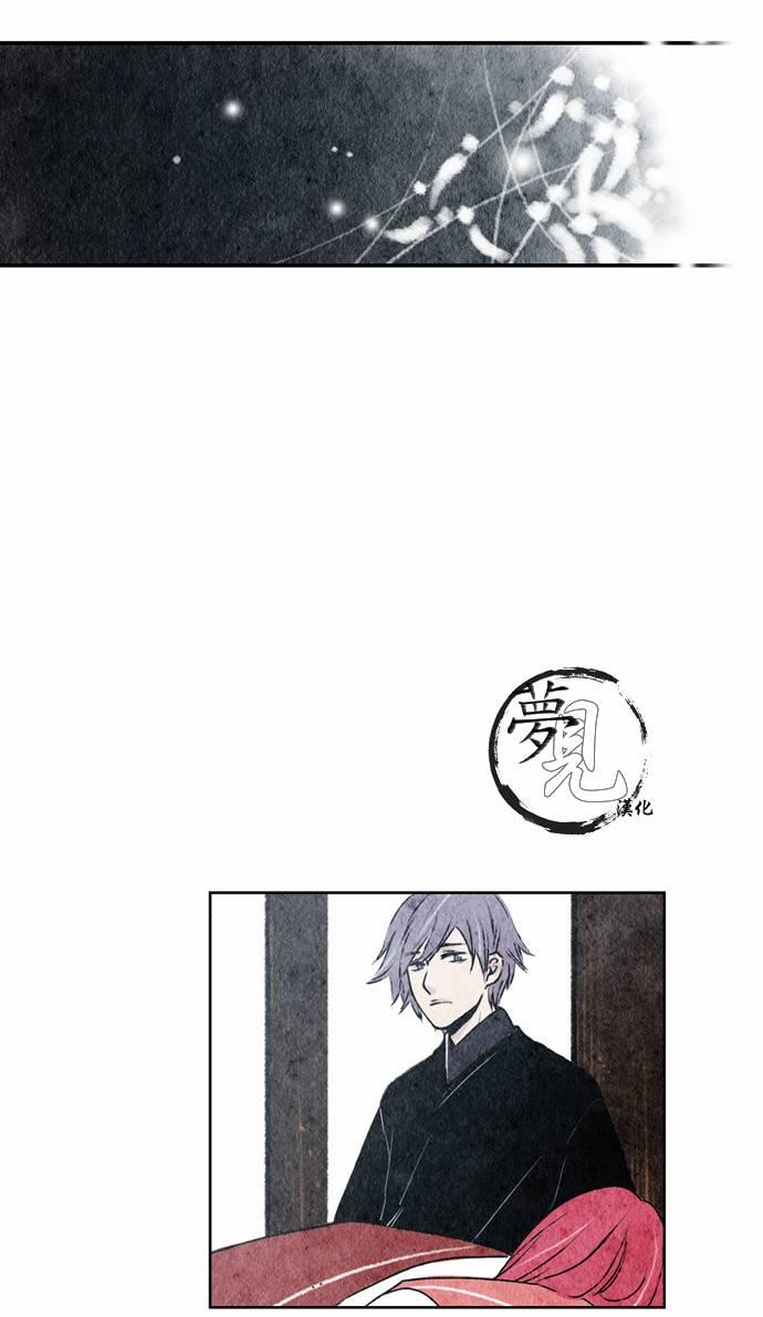 14话14