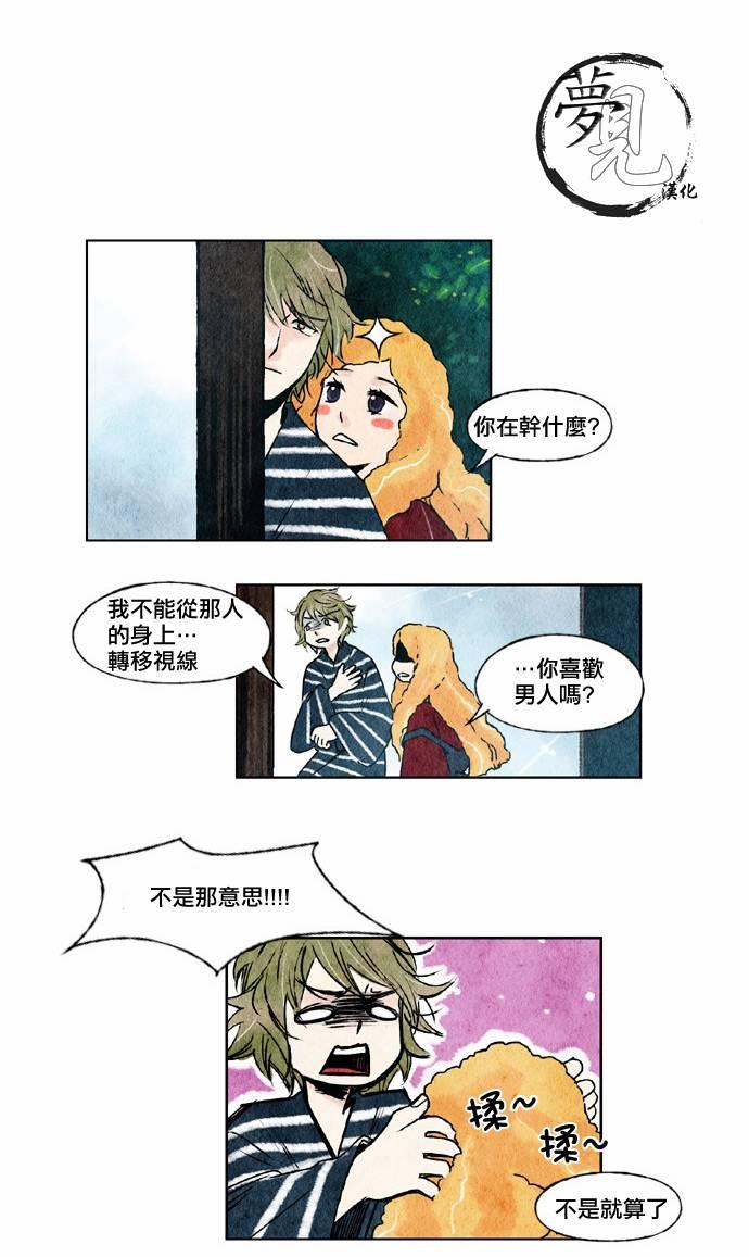 14话17