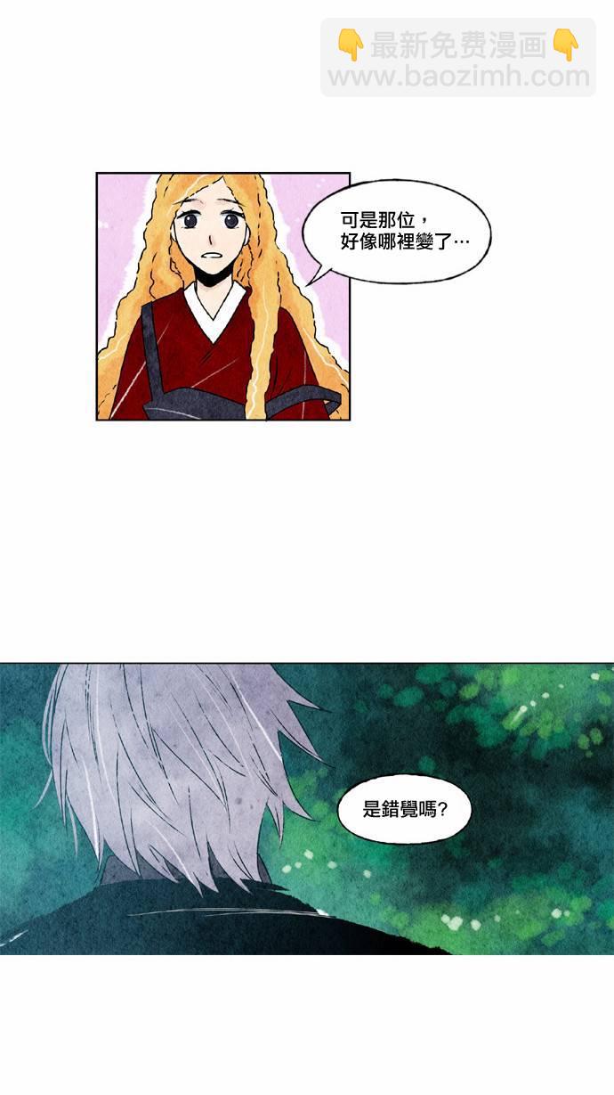 14话18