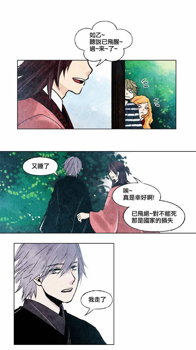 14话19