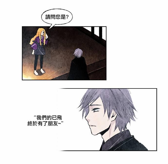 14话2