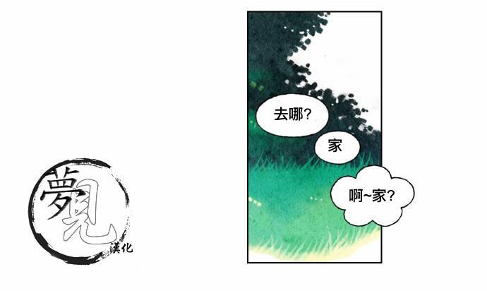 14话20