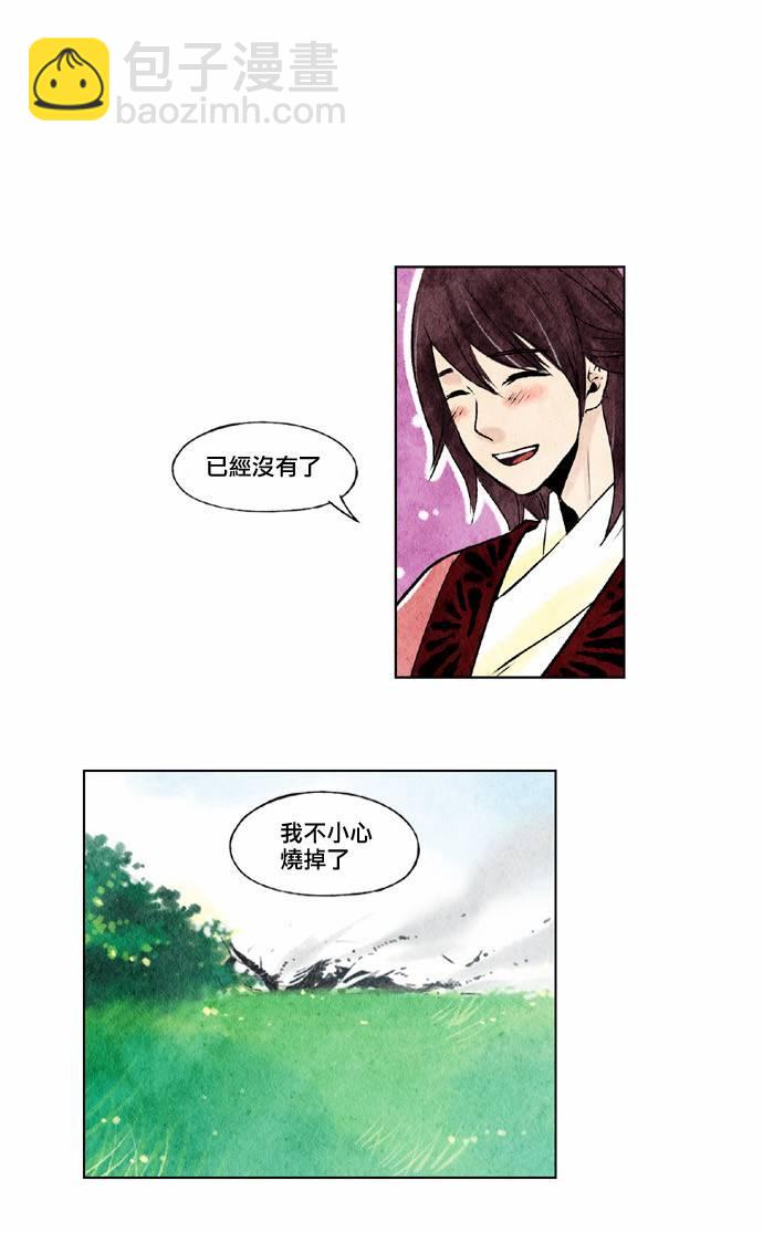 14话21