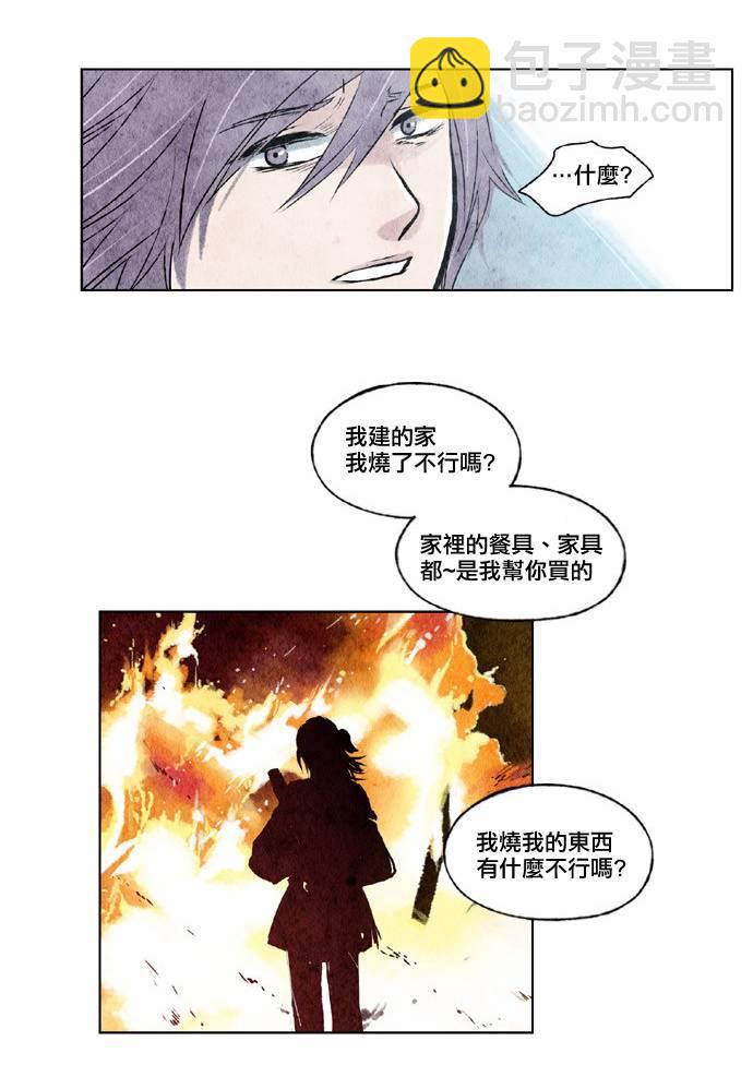 14话22