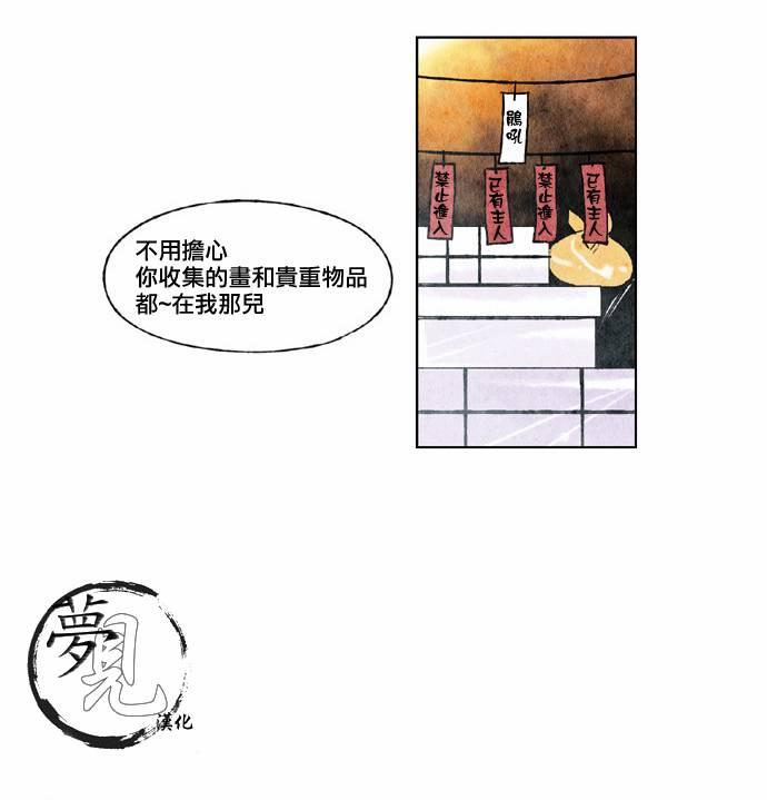 14话23