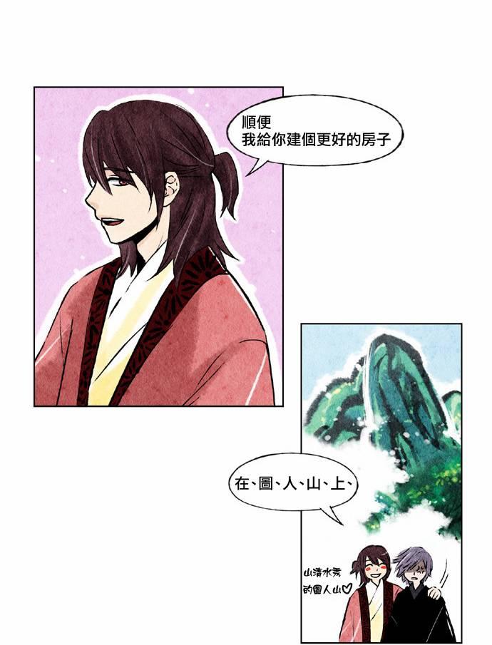 14话24